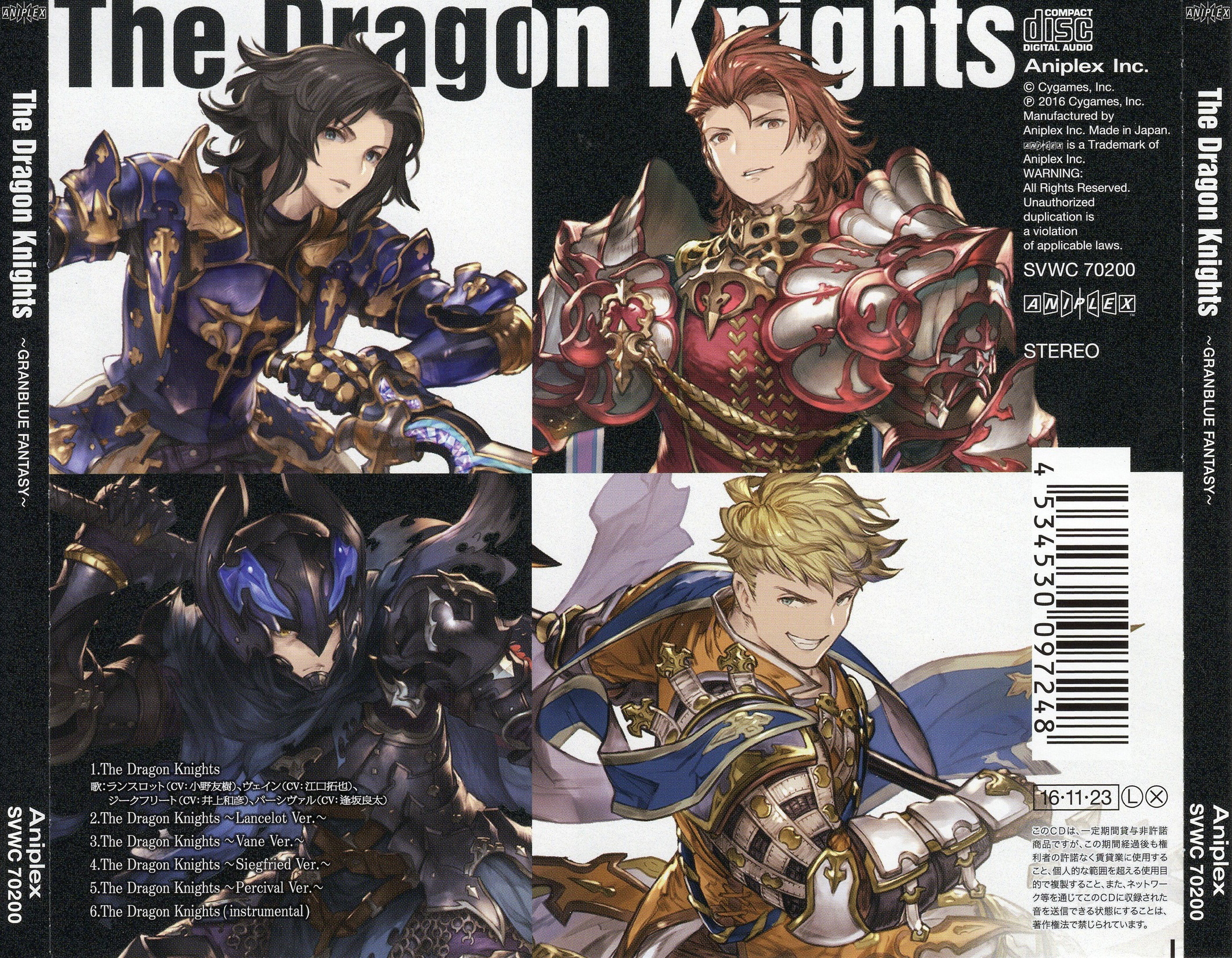タペストリー　ジークフリート The Dragon Knights ビッグタペストリー 「GRANBLUE FANTASY-グランブルーファンタジー- グラブルサマーフェス 2018」 The Dragon Knights - 碧蓝幻想中文维基|Granblue Fantasy|碧蓝